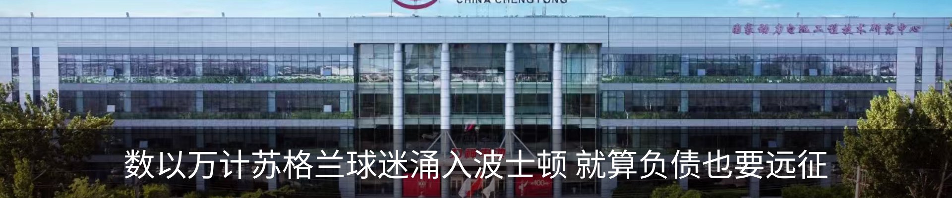 新闻动态